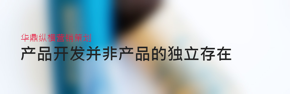 從“消費(fèi)者就是上帝”論-青島平面設(shè)計(jì)包年服務(wù)商