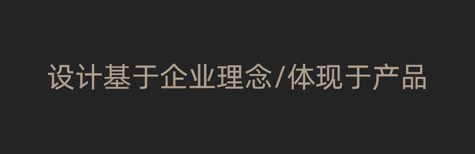 講透青島VI設(shè)計的核心重點