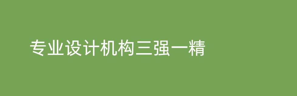 如何選擇專(zhuān)業(yè)可托付的青島VI設(shè)計(jì)公司