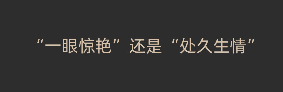 做到這三點(diǎn)才算打好了成功品牌設(shè)計(jì)基礎(chǔ)