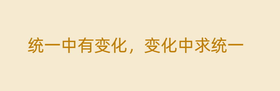 青島產(chǎn)品畫(huà)冊(cè)設(shè)計(jì)中排版設(shè)計(jì)技巧