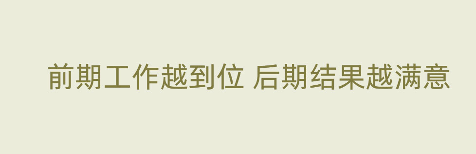 一文讀懂青島宣傳冊設(shè)計的流程