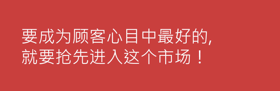 青島營(yíng)銷策劃公司助餐飲品牌建立用戶認(rèn)知