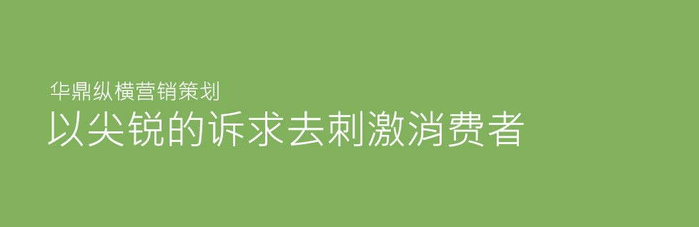 分享企業(yè)品牌化發(fā)展三階段