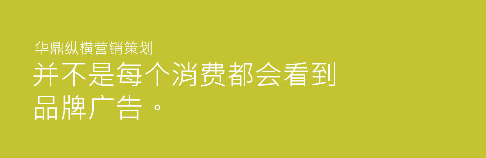 青島包裝設(shè)計策劃將承擔(dān)更多的銷售任務(wù)