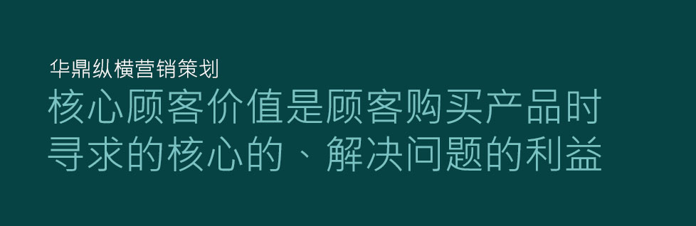 青島產(chǎn)品包裝設(shè)計(jì)-根據(jù)顧客的使用類(lèi)型分為產(chǎn)品和服務(wù)