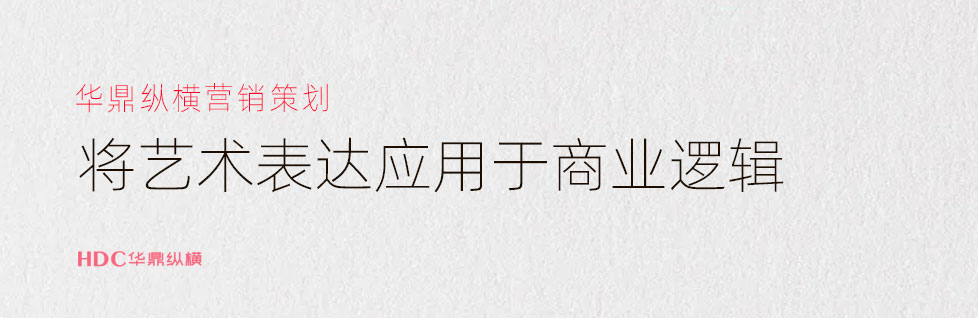 青島公司logo設(shè)計(jì)項(xiàng)目組解讀：日本設(shè)計(jì)師獨(dú)特logo創(chuàng)作