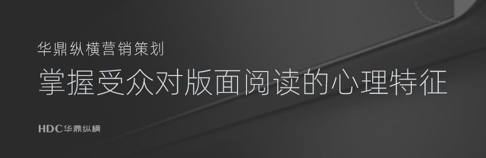 由“良木道”門窗海報(bào)總結(jié)青島包裝設(shè)計(jì)版式技巧