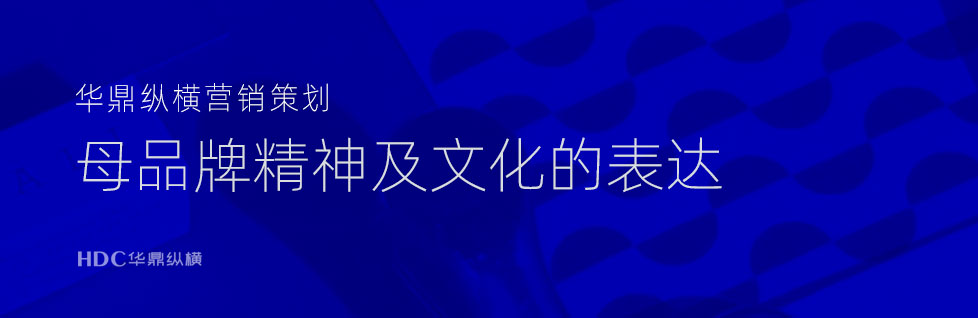 經(jīng)典簡潔版logo賞析-來自青島logo設(shè)計公司分享