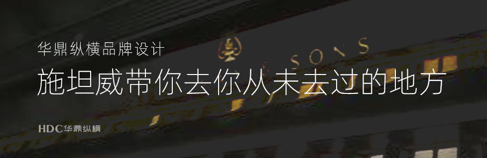 青島包裝設(shè)計(jì)公司講解施坦威鋼琴定價(jià)依據(jù)