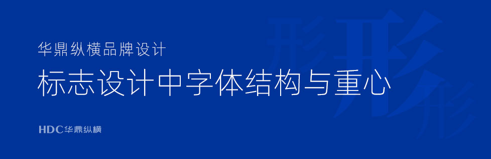 青島設(shè)計公司細談青島標志設(shè)計原則